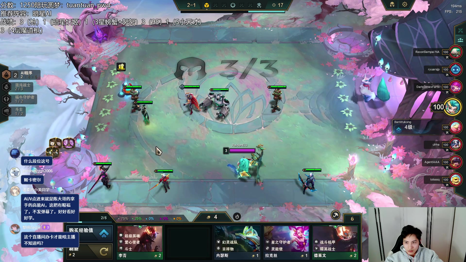 【2023-03-13 21点场】迅哥丶雨霖铃：美测王者八排！