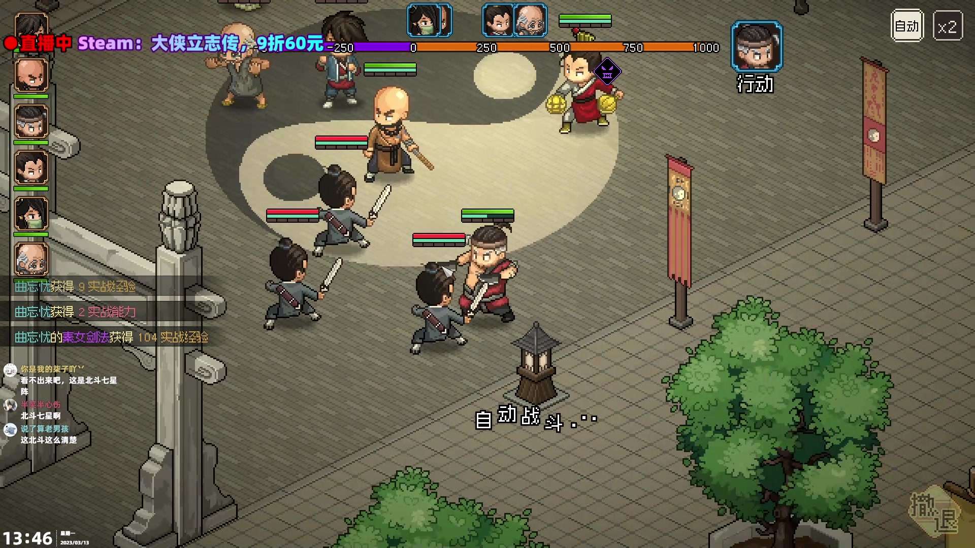 【2023-03-13 13点场】阿愈Ayu：愈❥好穷啊！大侠立志传