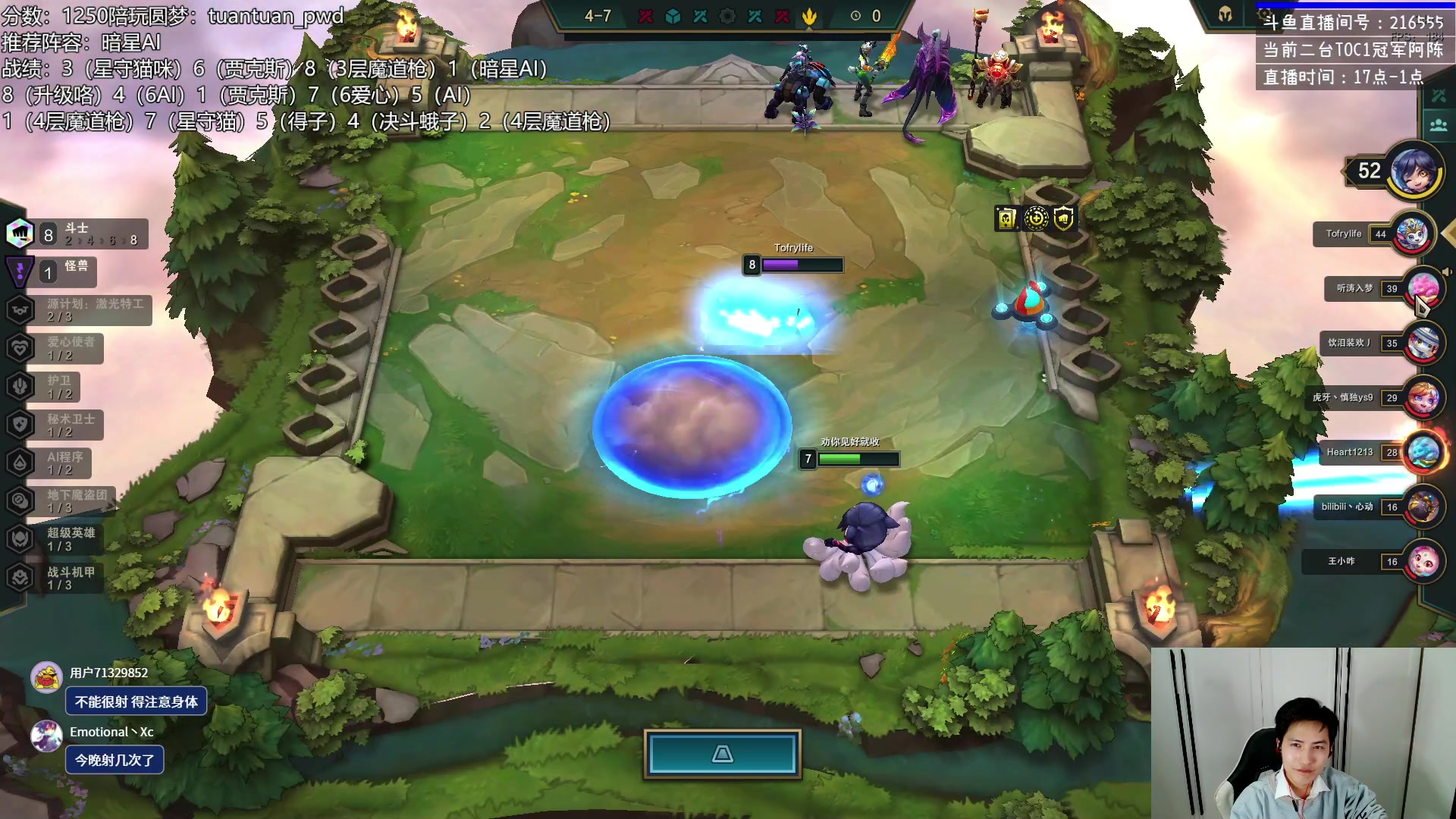 【2023-03-13 01点场】迅哥丶雨霖铃：赛季末千分王者非低能教学