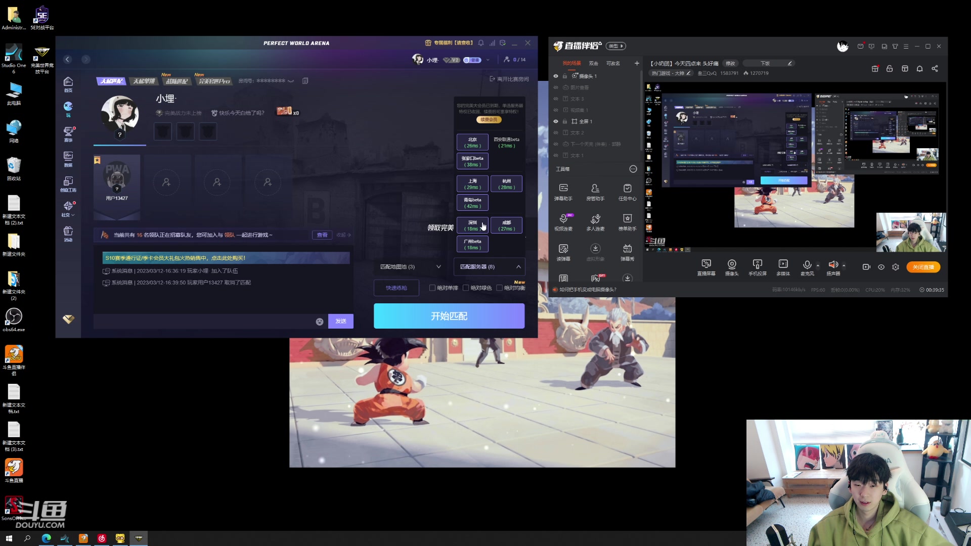 【2023-03-12 16点场】叁三QvQ：【小奶团】今天四点来 头好痛