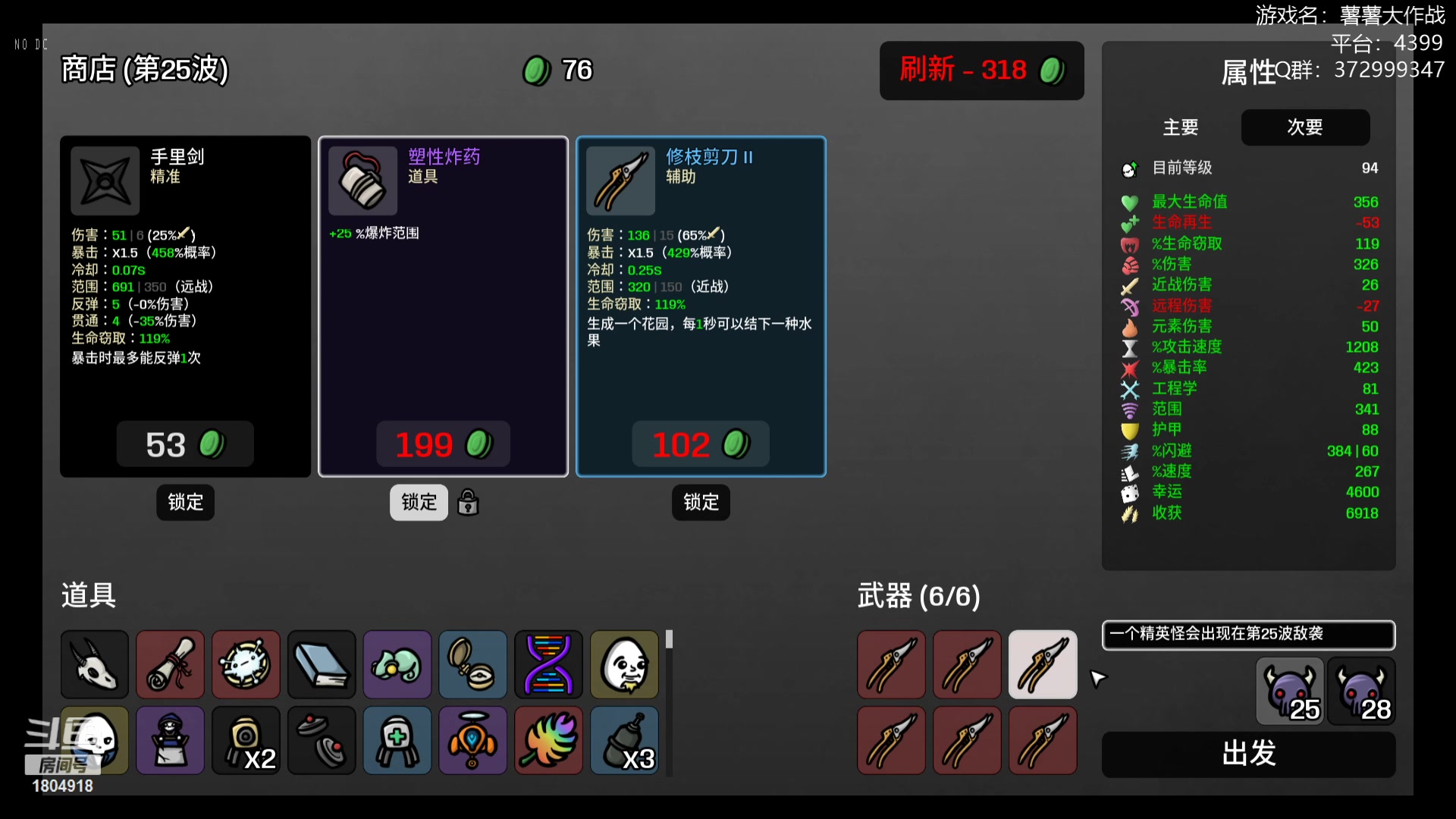 【2023-03-08 19点场】羊驼不知怎么咩：【羊驼】土豆专业户