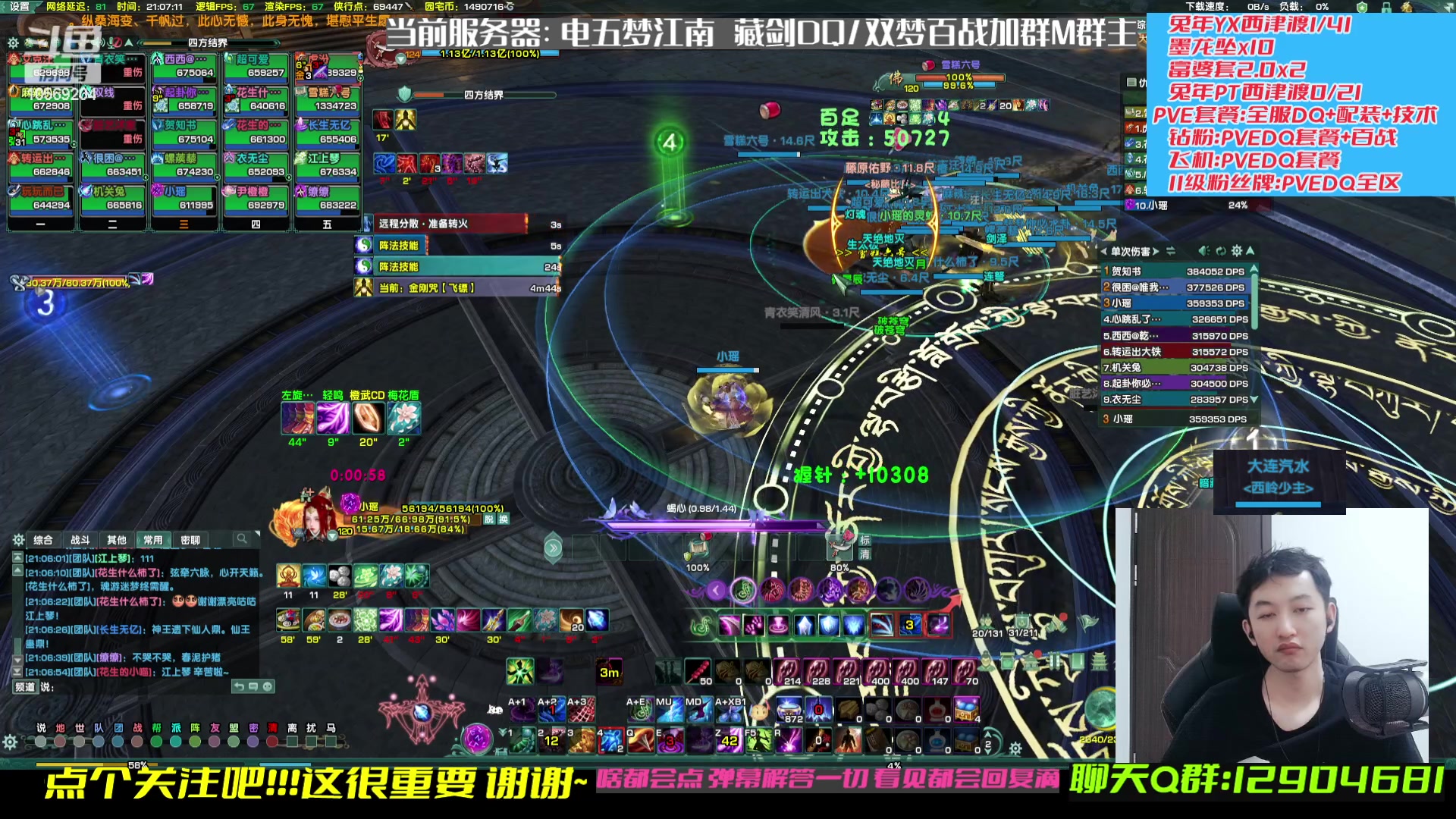 【2023-03-12 20点场】叽er：【二叽】本周最后的玄晶time?！