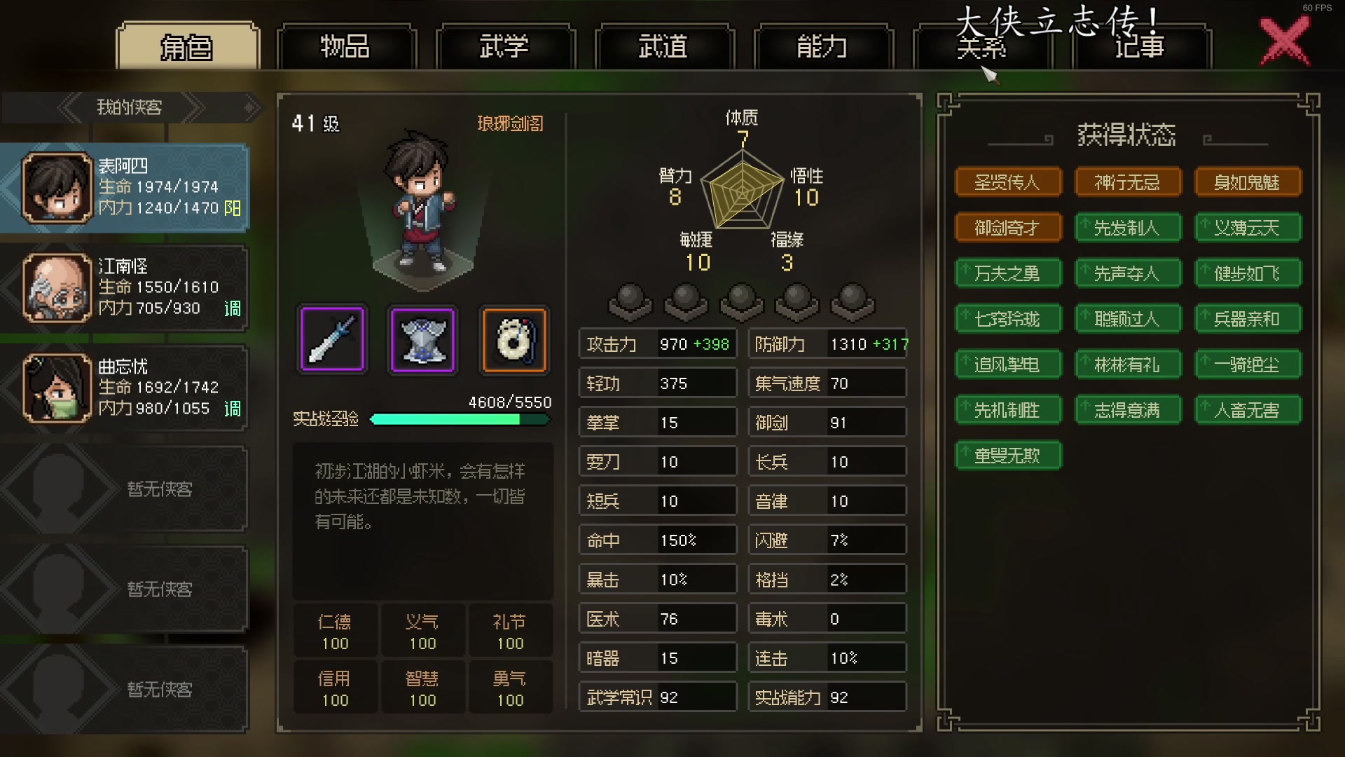【2023-03-13 10点场】尐表哥：三月的精神焕发！