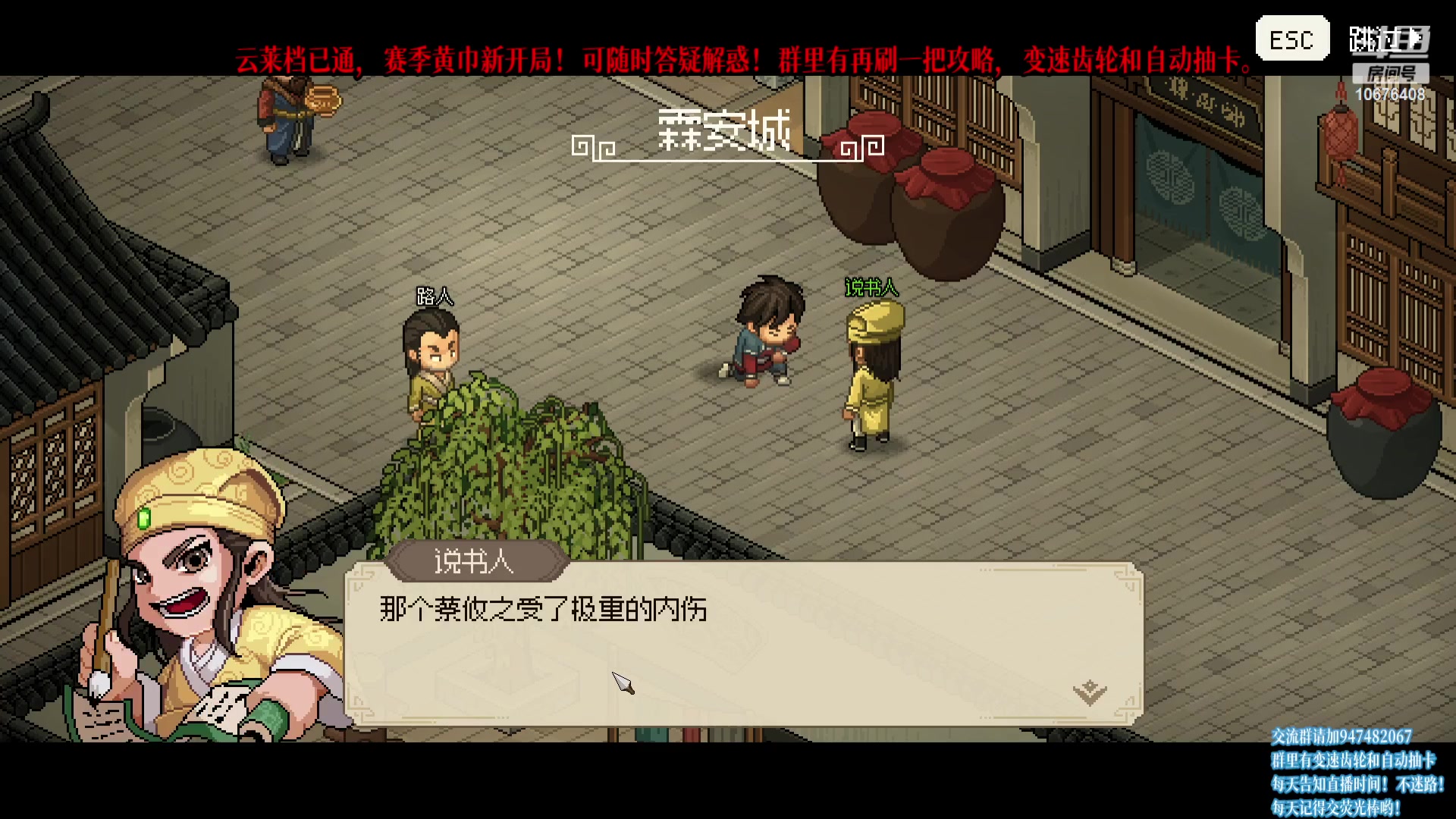 【2023-03-12 21点场】萧萧紫燮：大侠立志传！再刷一把！再菜一把！