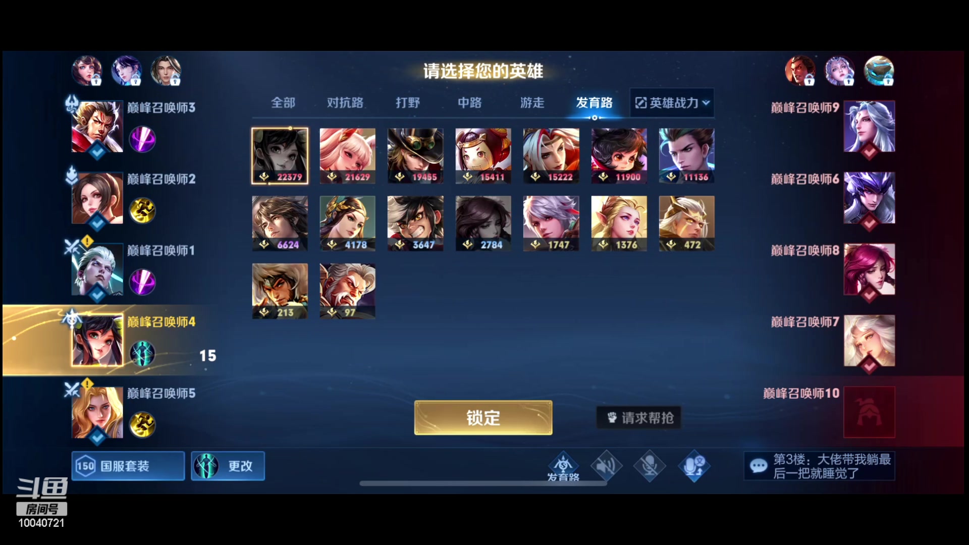 【2023-03-12 21点场】鹿小鸣l：每一把都是优质射手