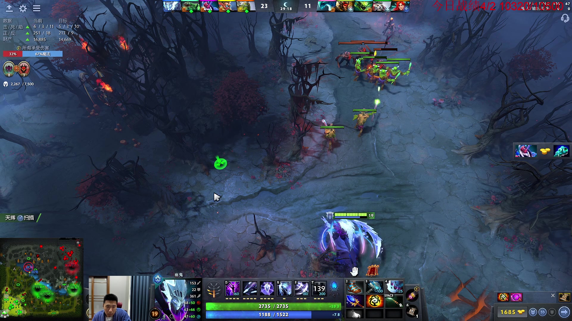 【2023-03-13 13点场】霸气虚幻哥1991：早上好！！73965