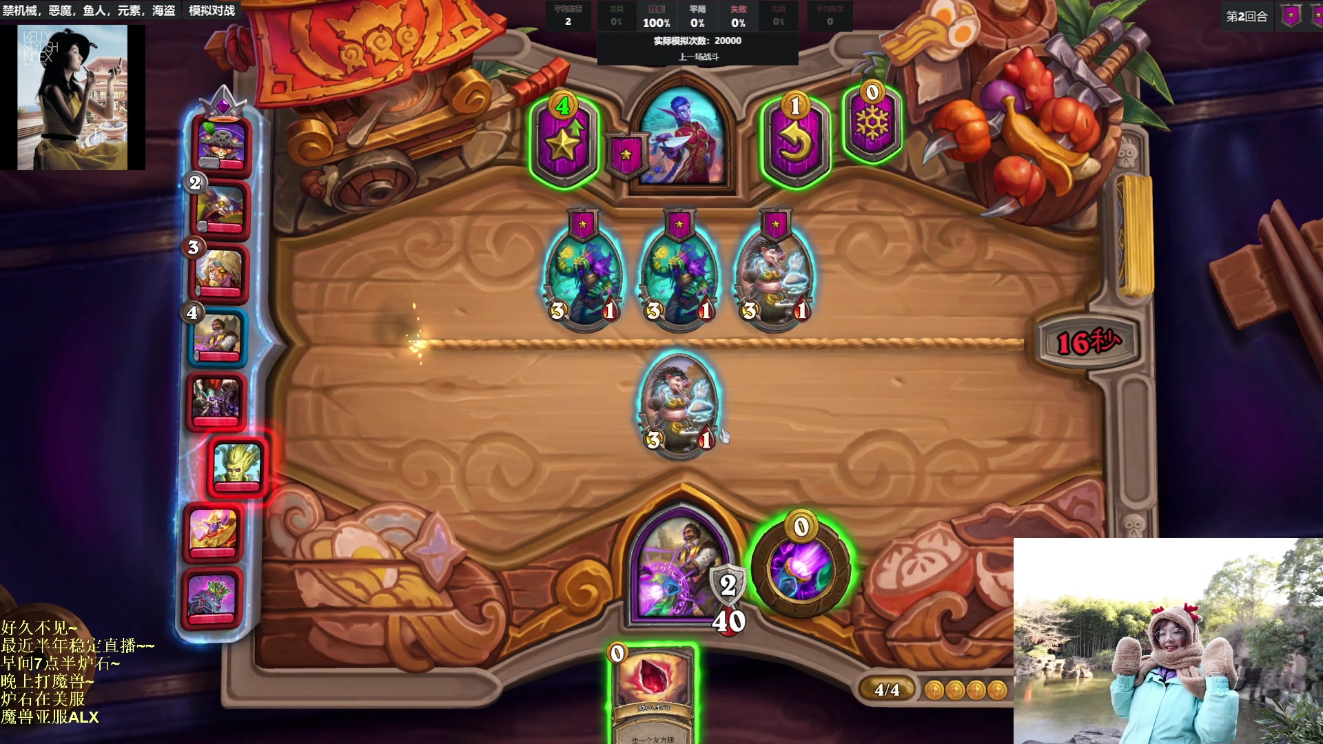 【2023-03-13 14点场】可爱小零食：小零食：一万冲万二day6