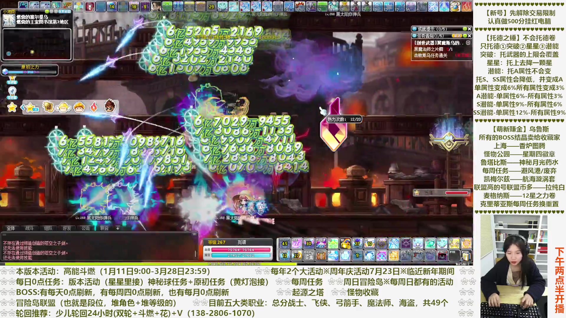 【2023-03-12 22点场】顾青Guing：【活动1.11-3.28】炬燃