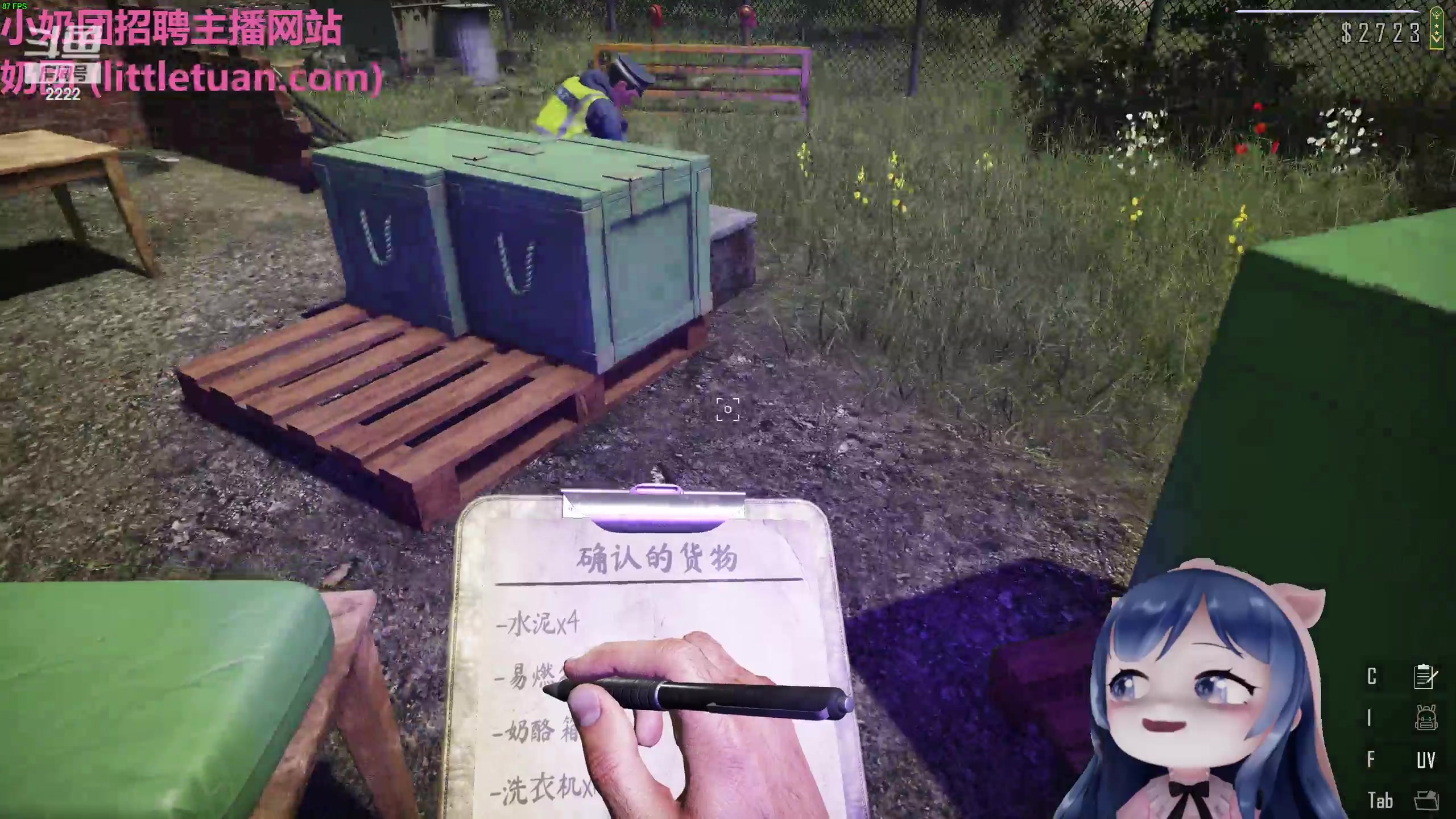 【2023-03-13 19点场】一条小团团OvO：新的一周开始啦~