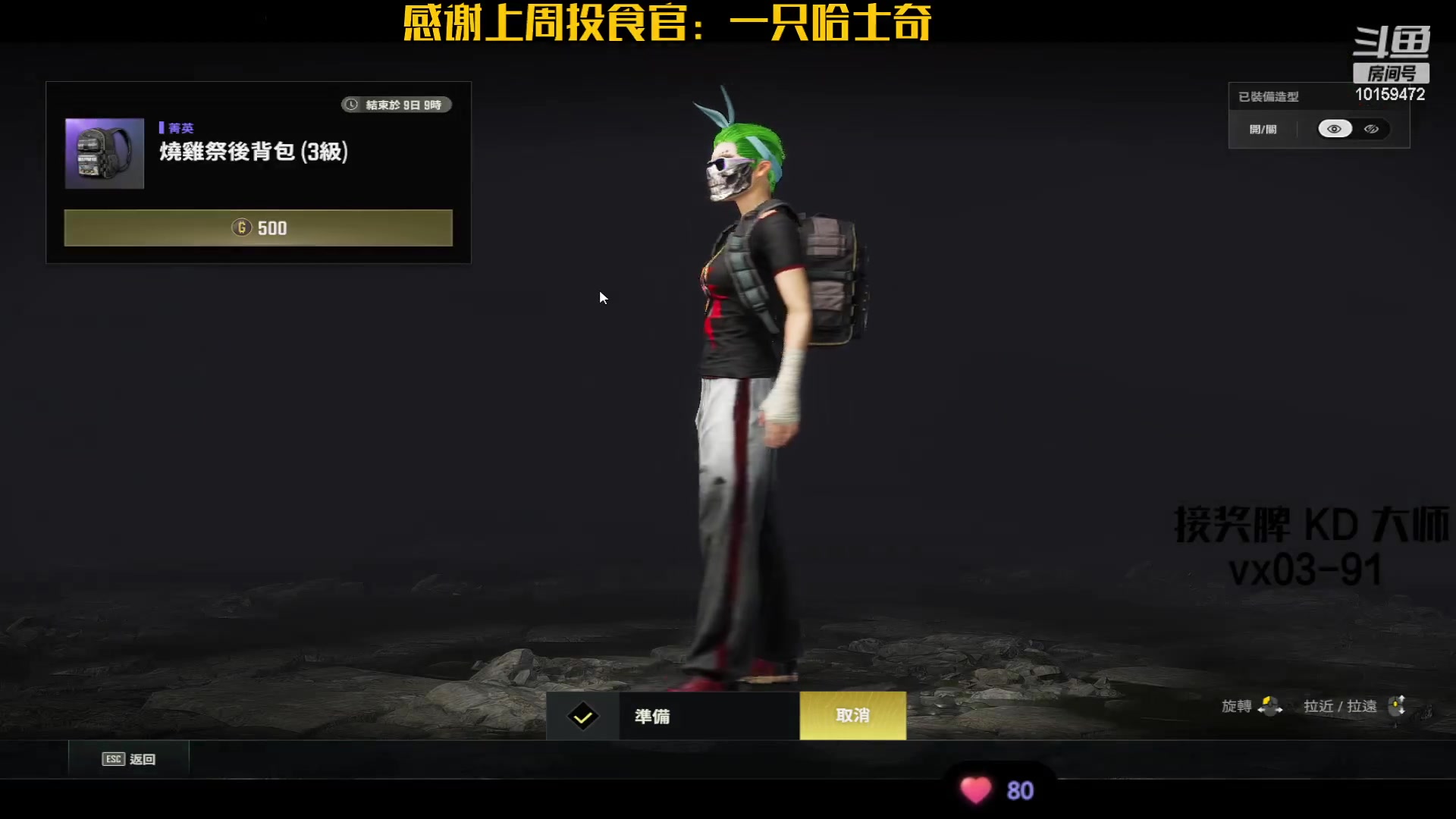 【2023-03-13 00点场】牛牛丶ou：【牛牛】双手插兜 没有对手