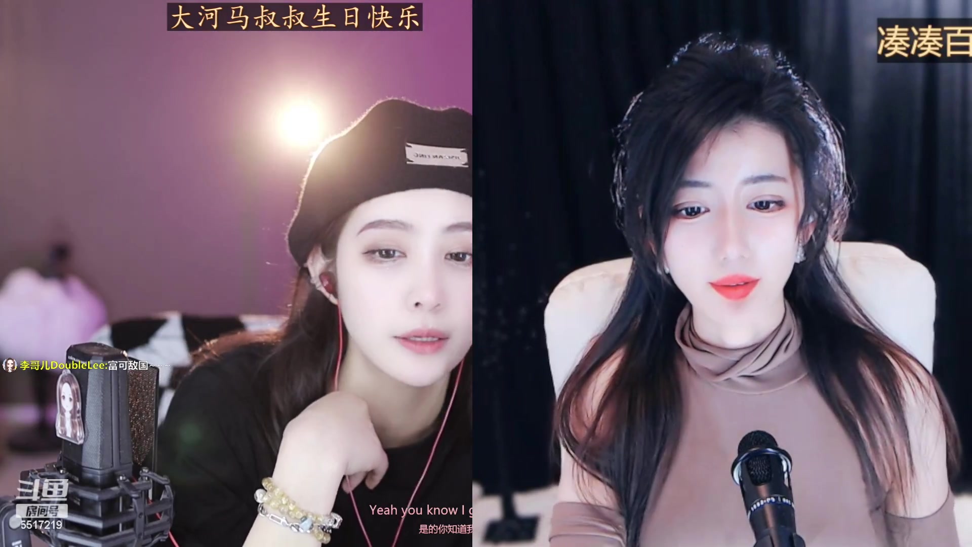 【2023-03-13 14点场】李哥儿DoubleLee：你喜欢的样子我都有 5517219