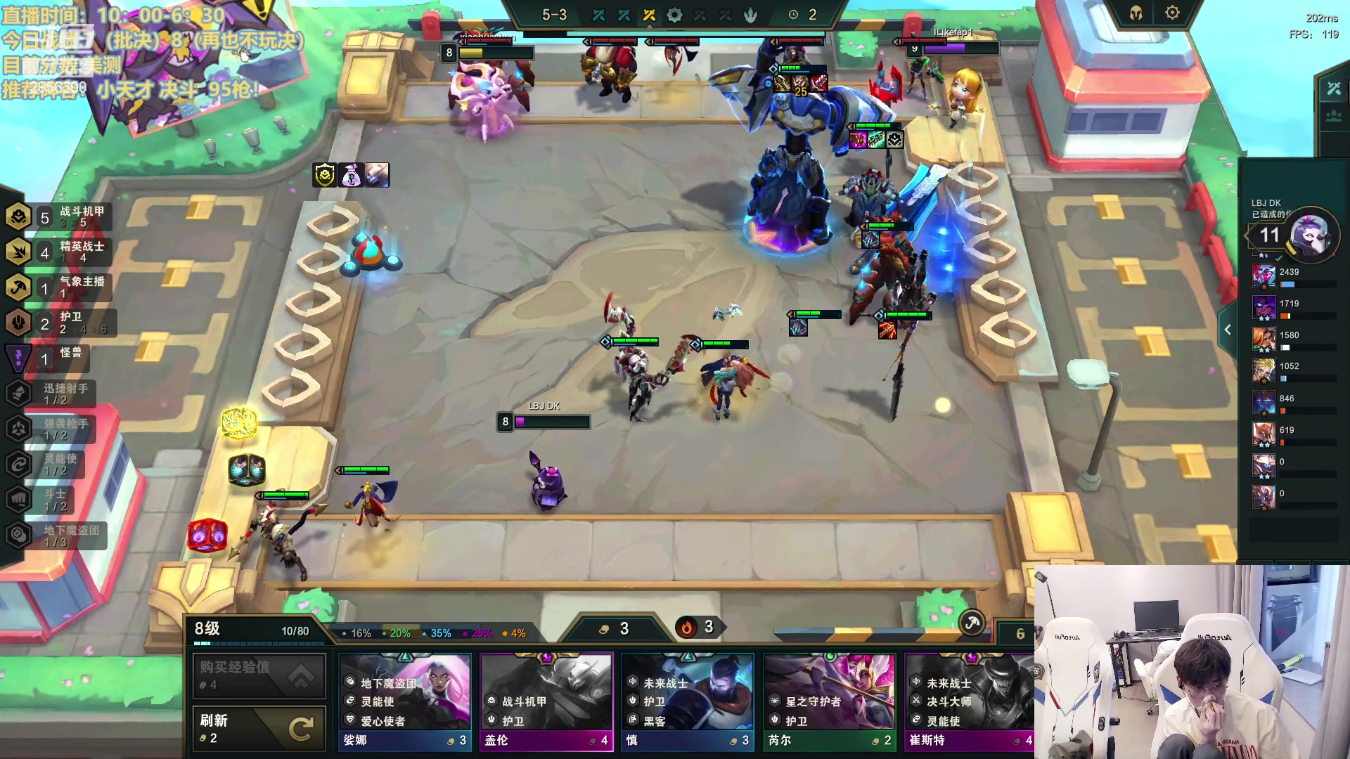 【2023-03-13 17点场】NB丶条皮兄弟：美测8王者上强度