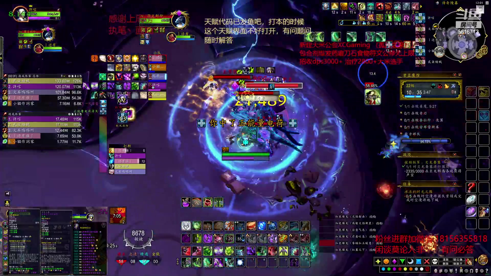 【2023-03-12 11点场】许言0407：许老板：恶魔猎手大秘境