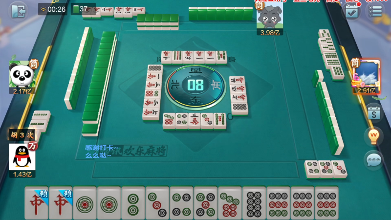 我在斗鱼看靓旭直播欢乐麻将