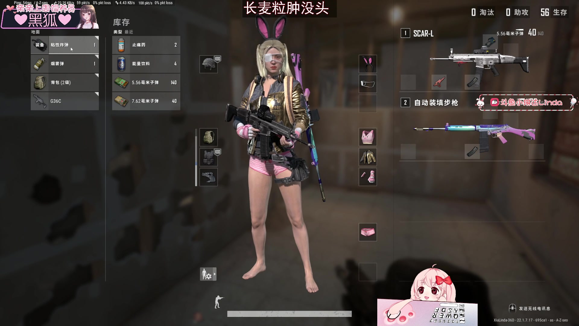 【2023-03-12 16点场】小琳达Linda：【琳达】眼睛长麦粒肿辣 不开头咯