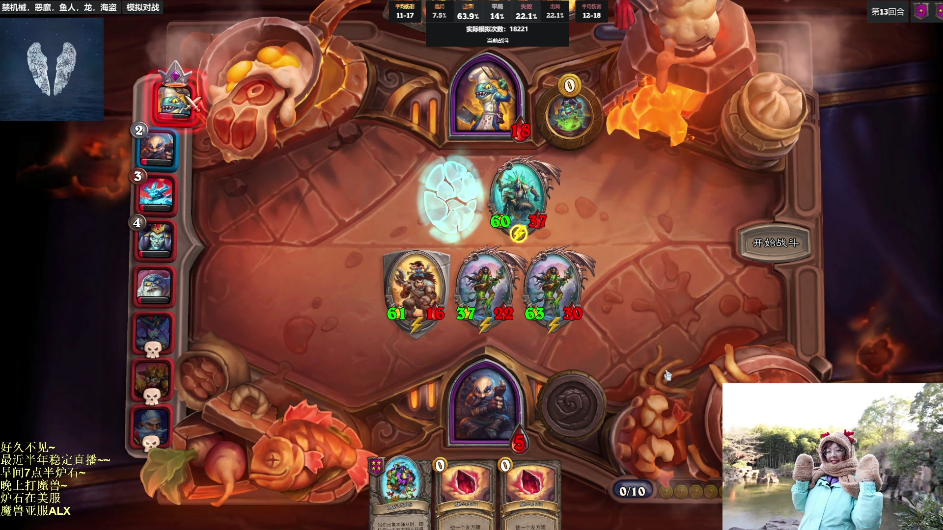 【2023-03-13 11点场】可爱小零食：小零食：一万冲万二day6