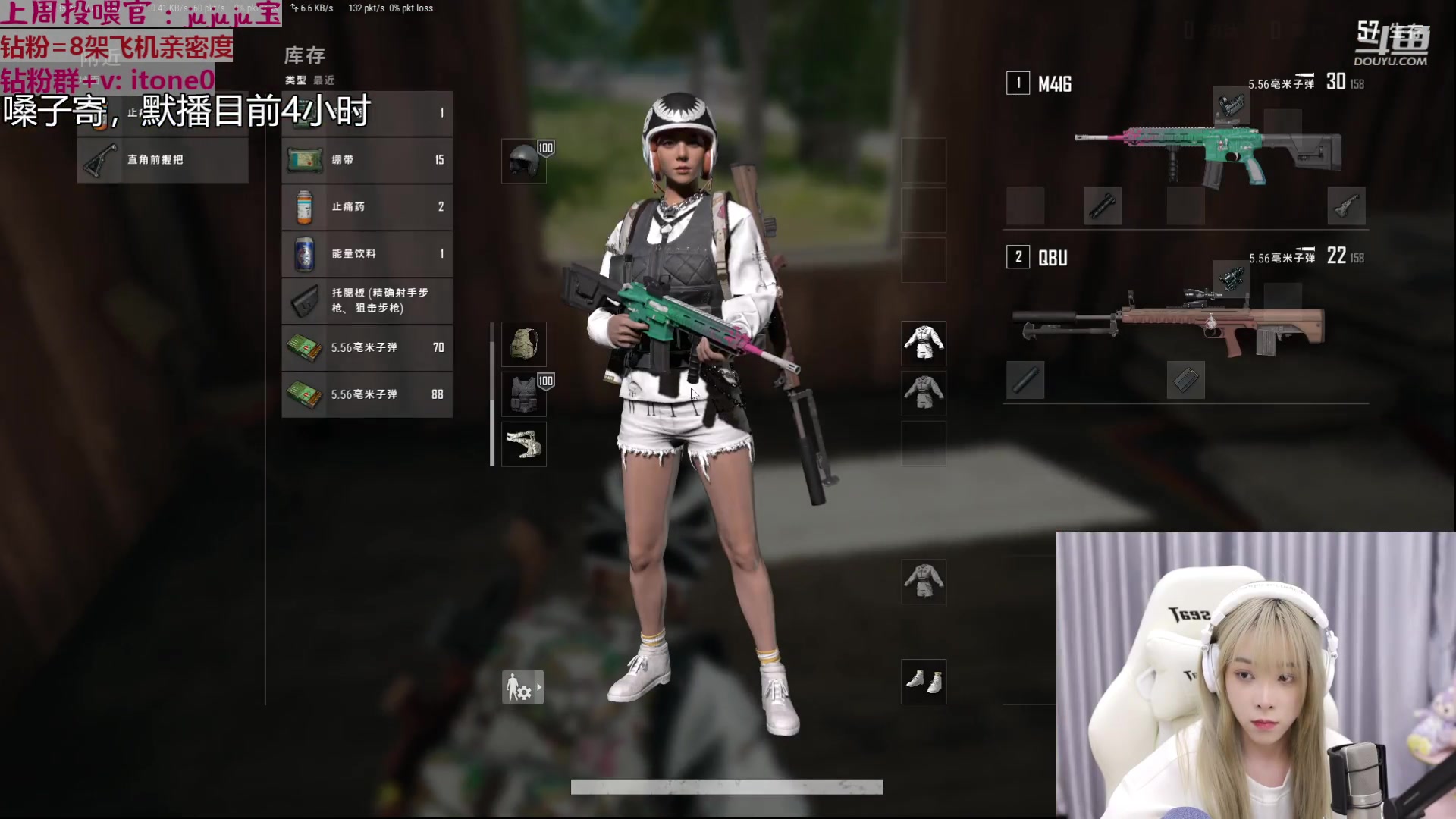 【2023-03-13 20点场】童猪啊i：【钻粉直升11级】4点开始默播