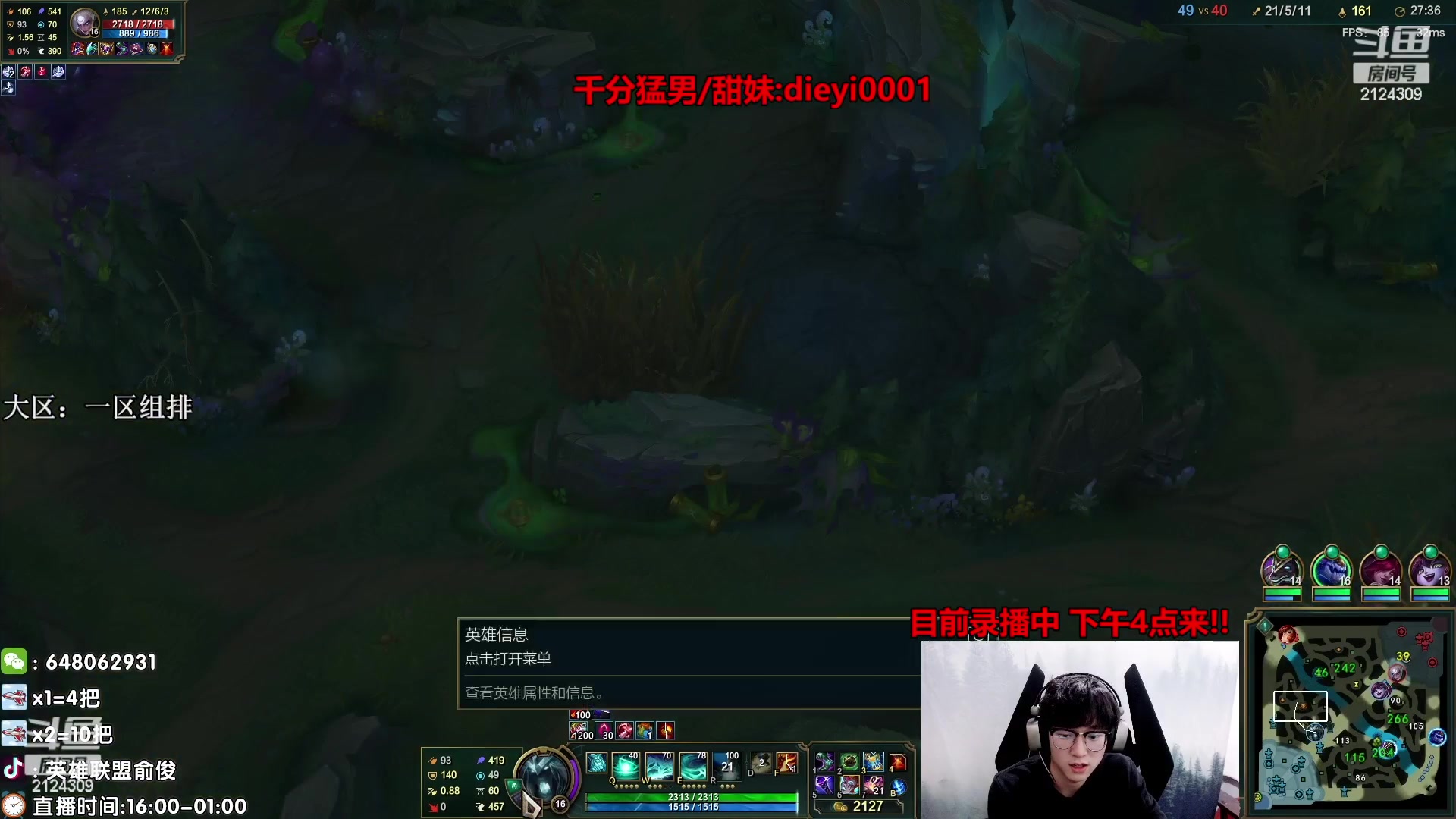 【2023-03-13 13点场】俞俊0829：轮播中！！第一死歌 真人下午四点来