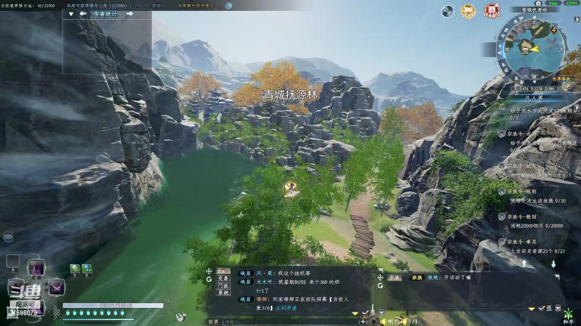 【2023-03-13 03点场】雏兽：蜀山初章 哐哐哐