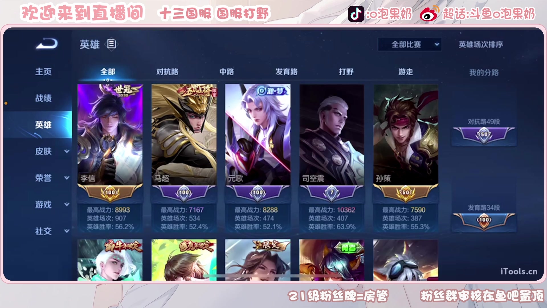 【2023-03-13 16点场】O泡果奶1111：新人第一天开直播 9675094