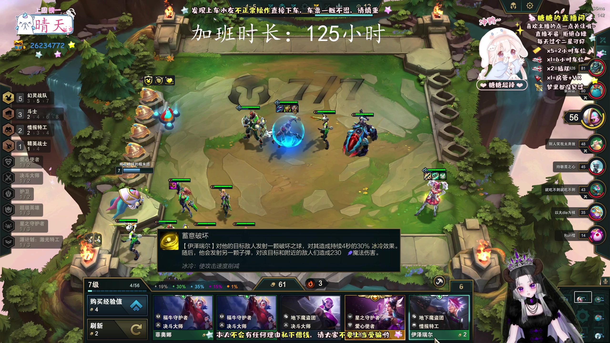 【2023-3-12 13点场】糖糖超辣:进来冒个泡呗