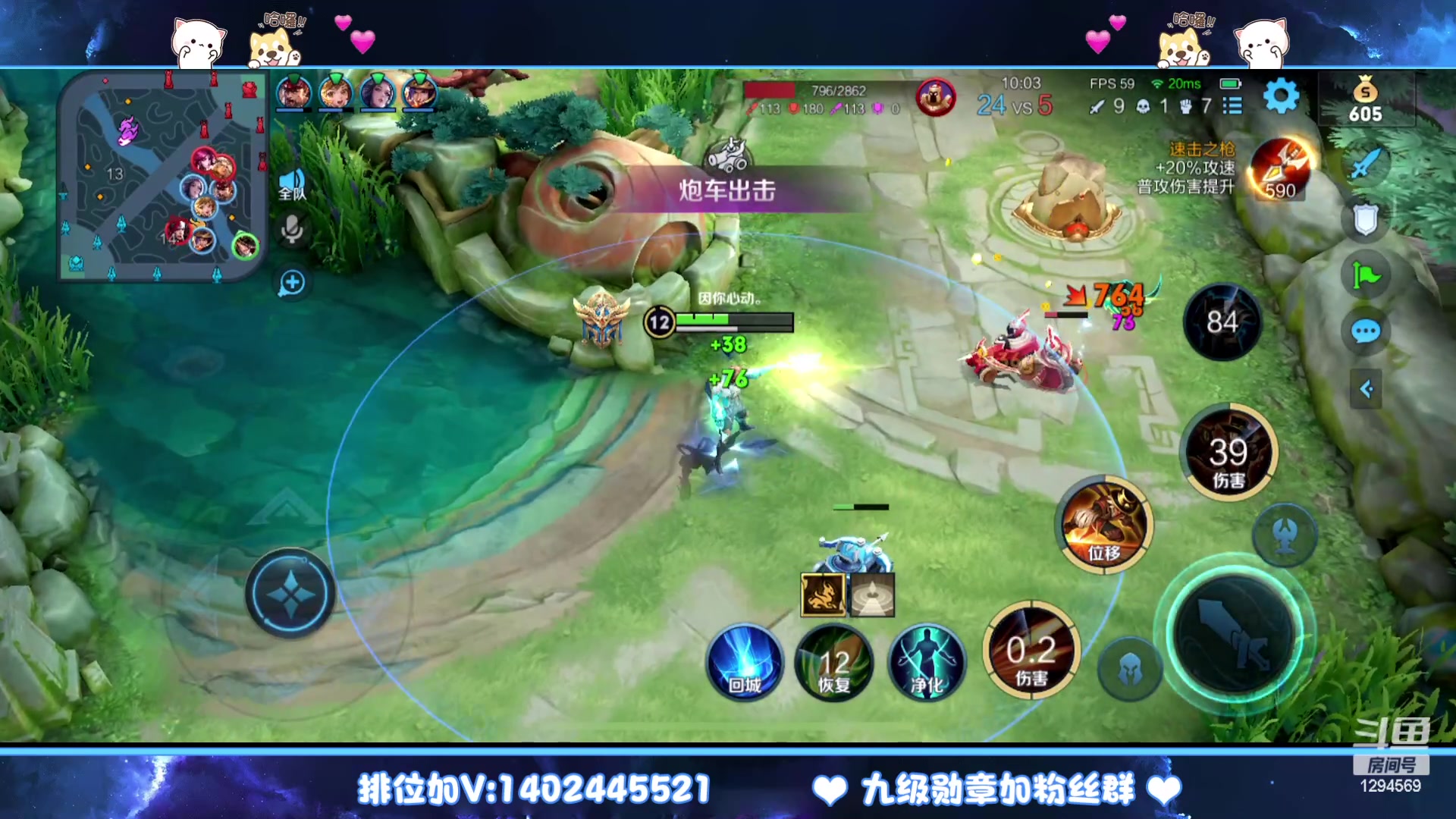 【2023-03-13 14点场】毕竟是柚子：微信上荣耀五排！