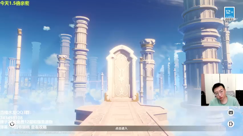 【2023-03-12 13点场】原神龙四爷：大家好，我是龙九歪！