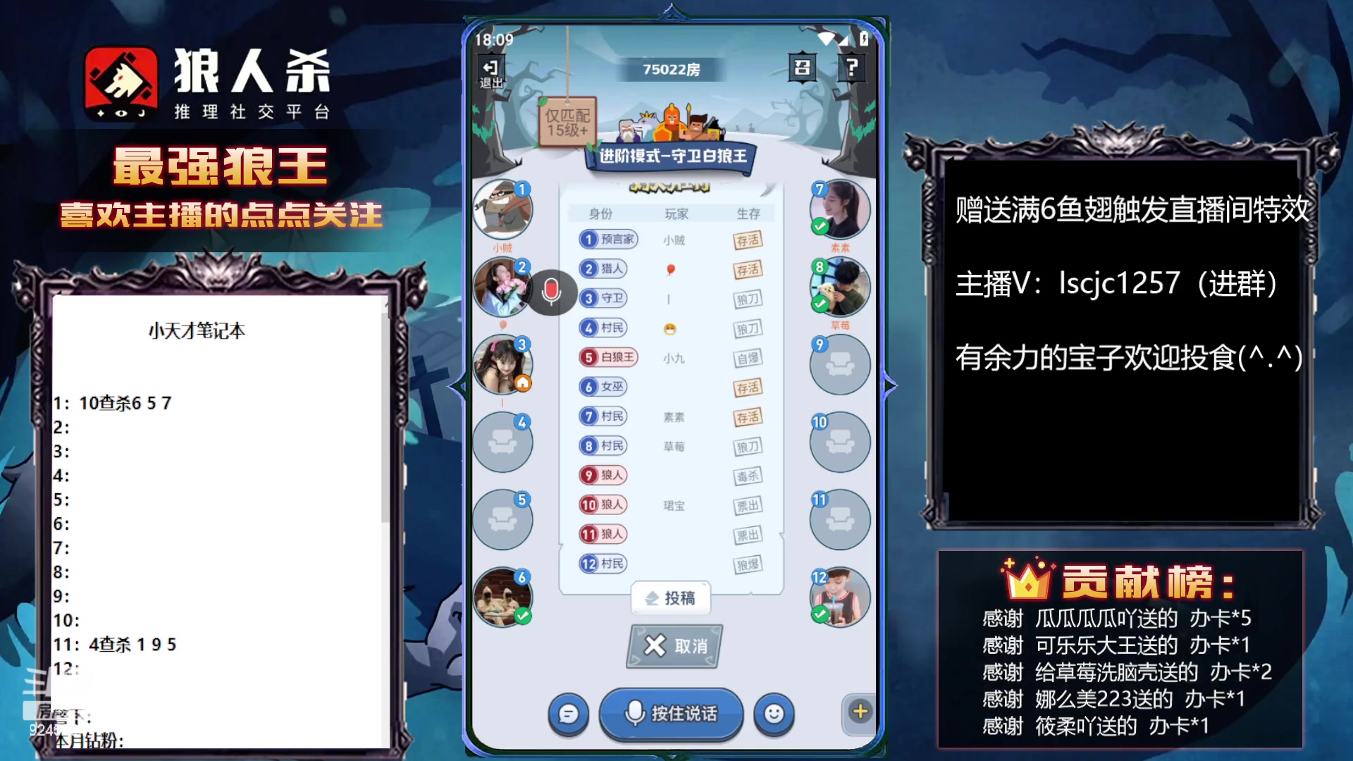 【2023-03-08 17点场】白日梦想家II7：女神节快乐吖~