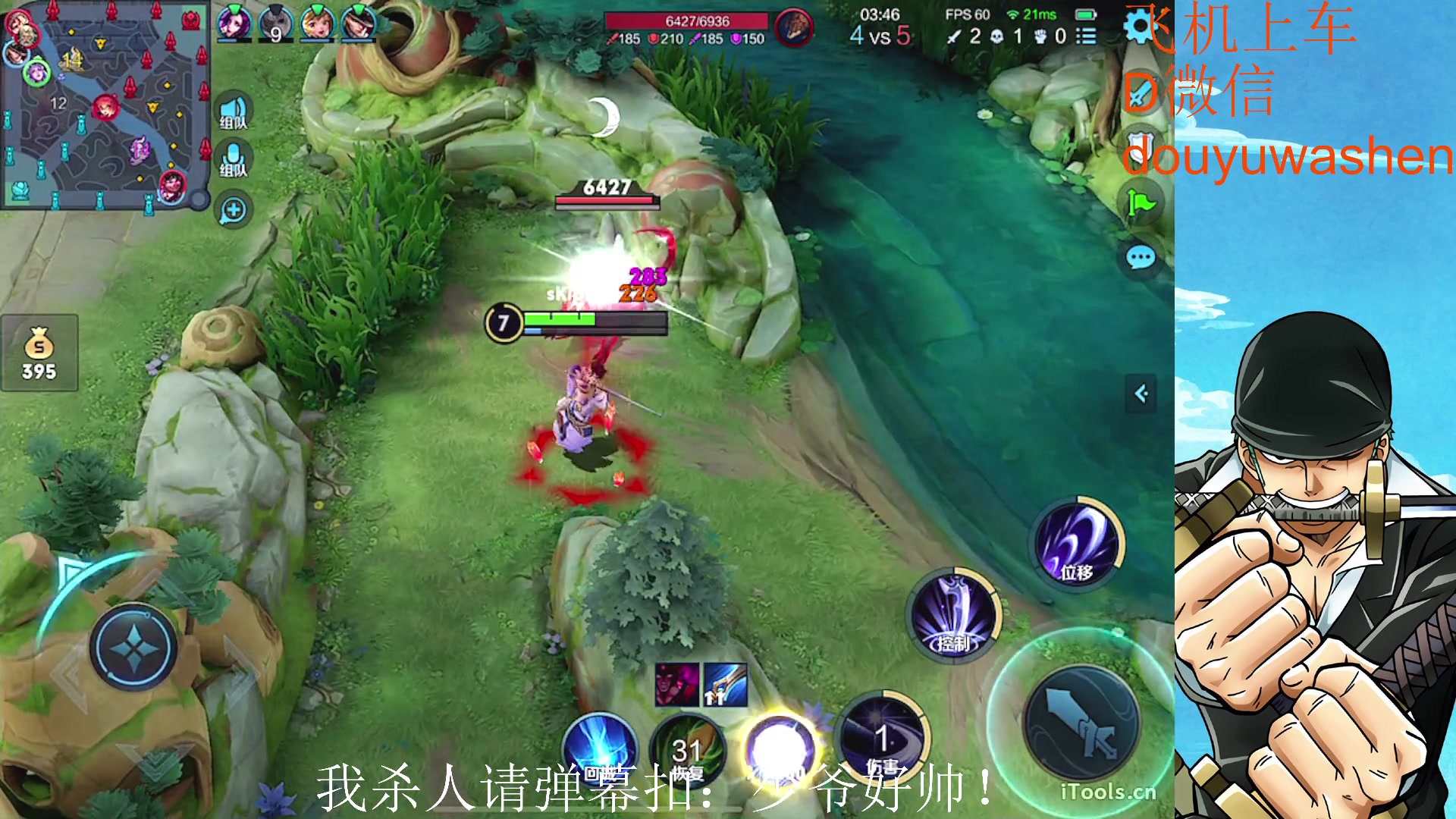 【2023-03-13 19点场】小小青蛙笑i：蛙神：永远的神！！！！！