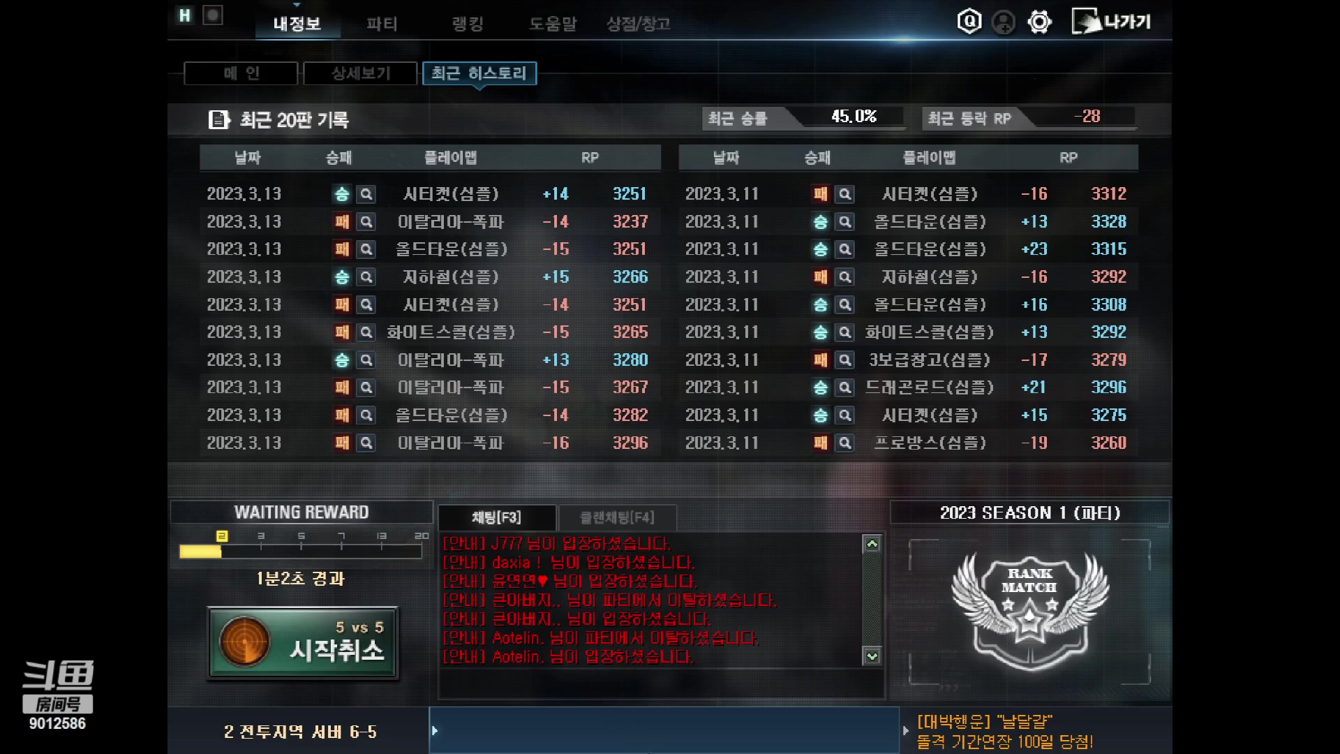 【2023-3-13 12点场】我是你大姐你服不服:善语结善缘,恶语伤人心。