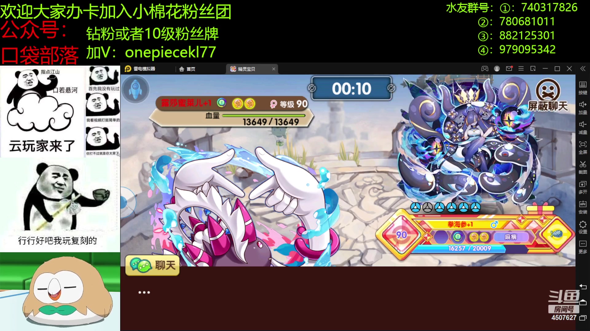 【2023-03-12 19点场】失眠君灬灬：愿大家每天都充满爱！