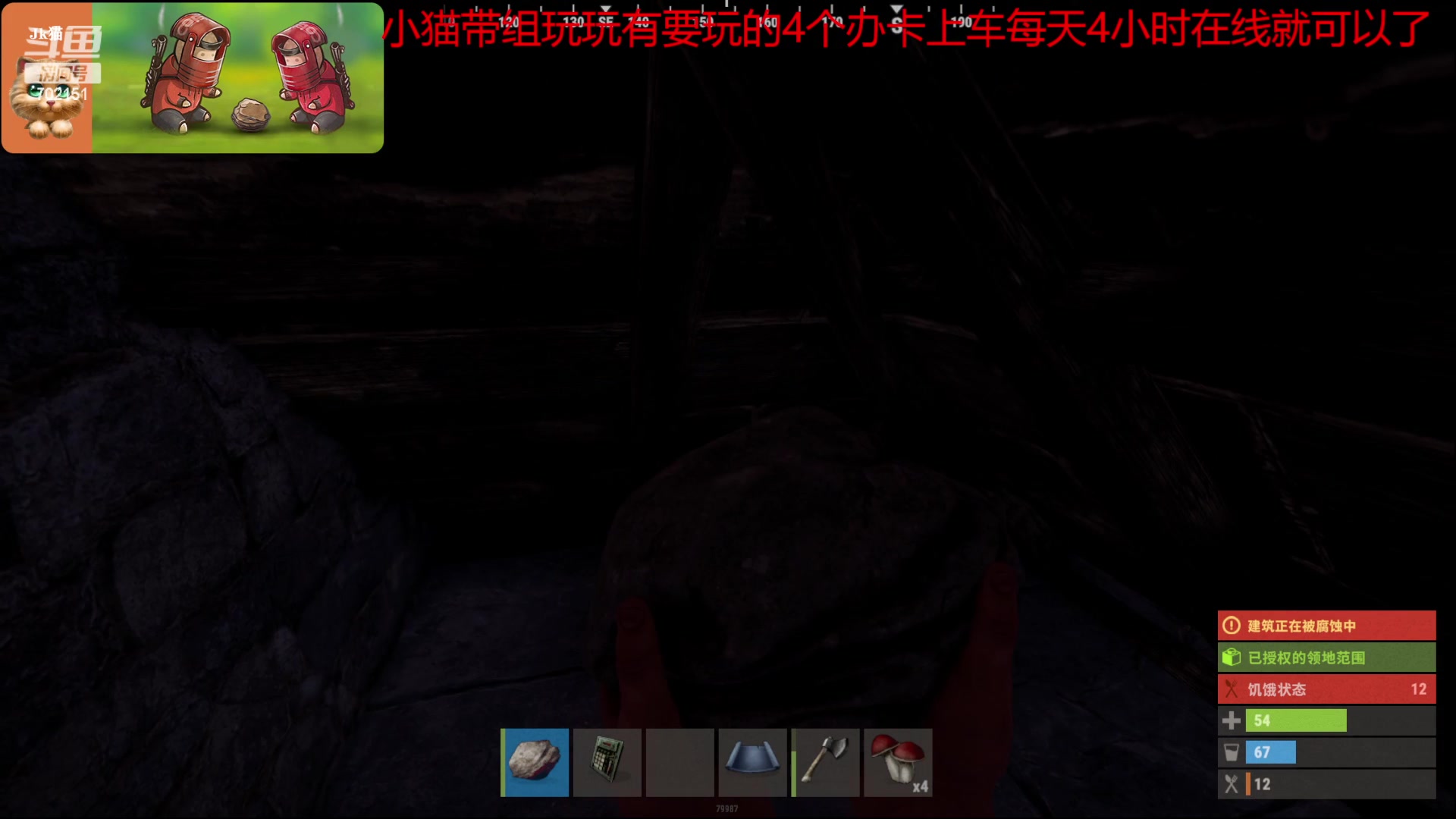 【2023-03-13 00点场】GY阳哥：今天到河北702151