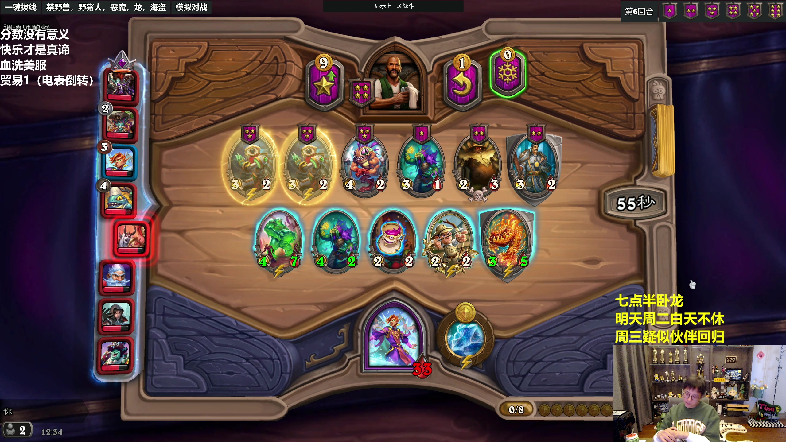 【2023-03-13 11点场】衣锦夜行：今日状态：愤怒的雄狮