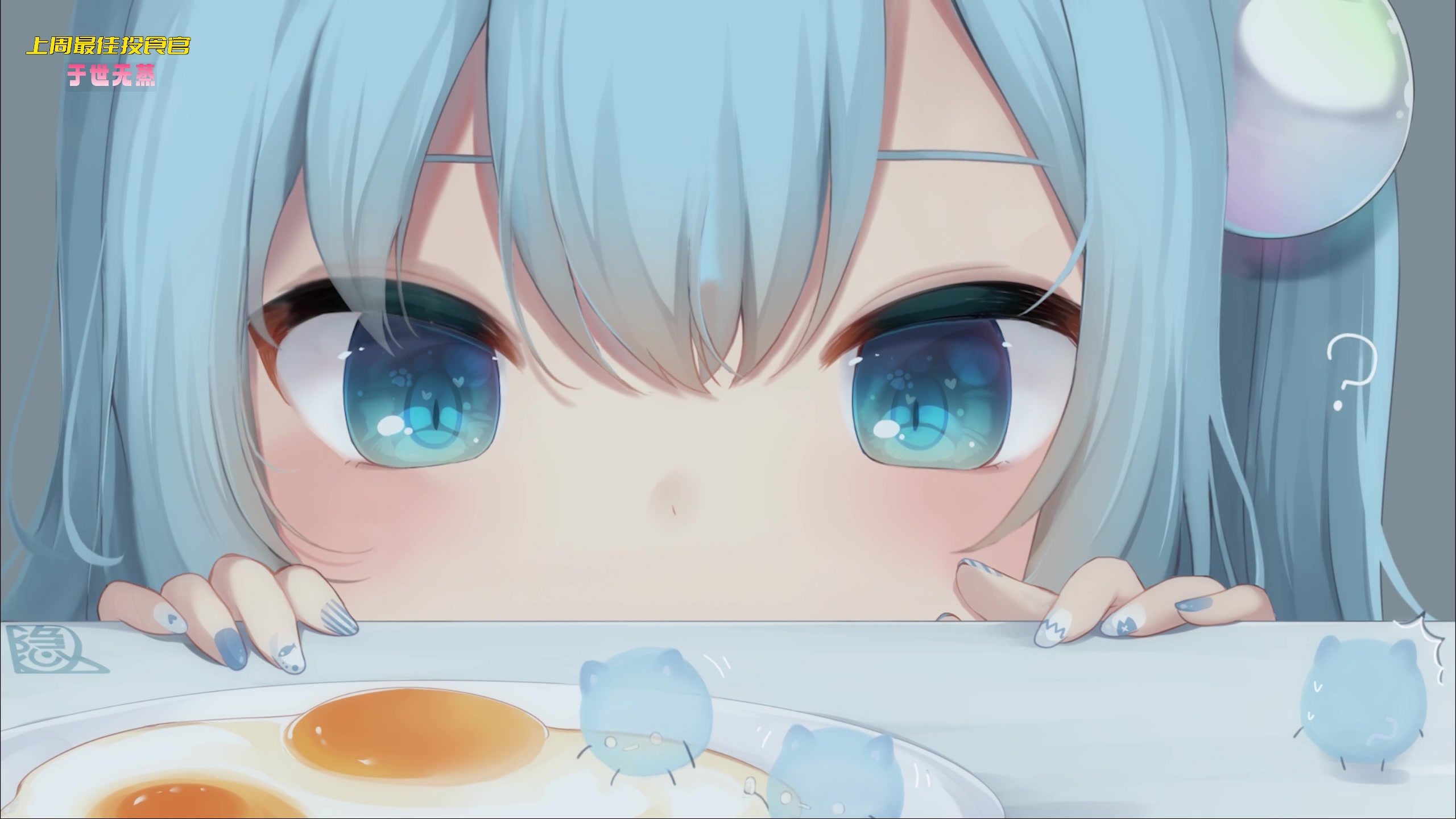 【2023-03-12 23点场】一颗小a桃：【小奶团】桃灵儿变强之路的第249天