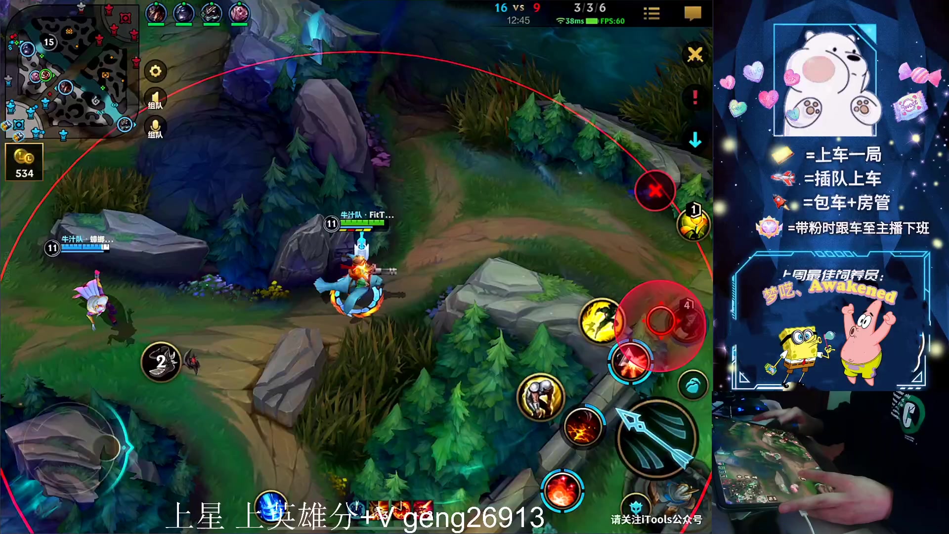 【2023-03-12 22点场】耿枫QUQ：大师宗师局 带粉滴滴~