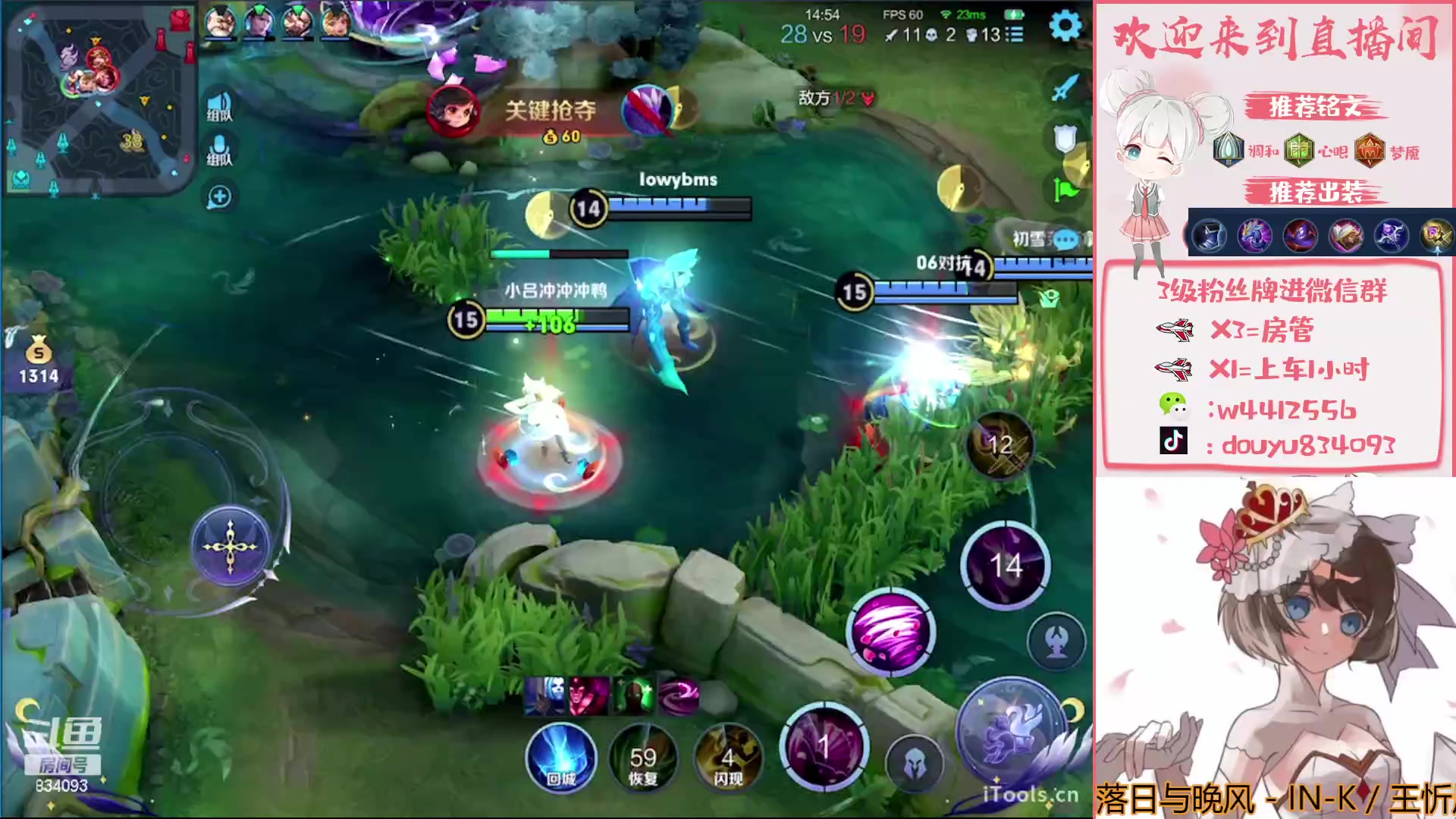 【2023-03-13 19点场】小飞Avery：国服小乔：刺客型小乔排位教学