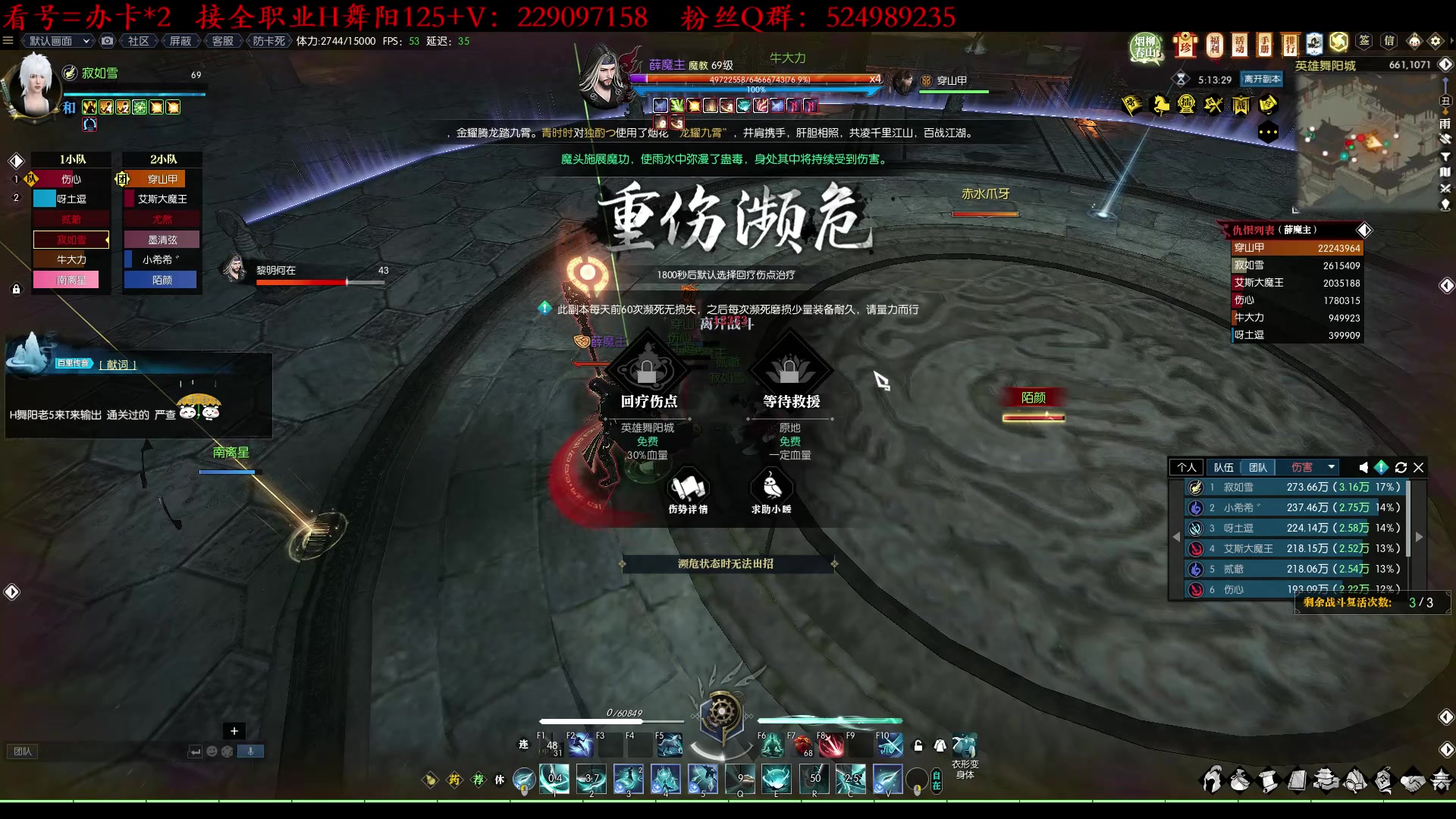 【2023-03-09 21点场】313501丶Boss：Boss：玄机站起来了，