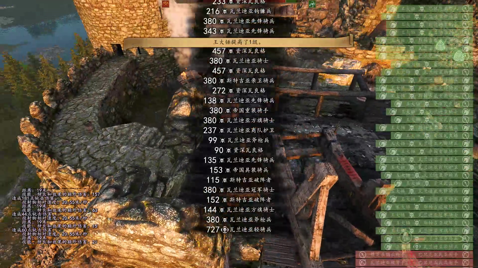 【2023-03-12 23点场】蝎i子：骑砍2：新档！