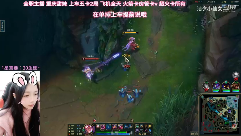 洁夕小仙女的精彩时刻 20230313 10点场(6)