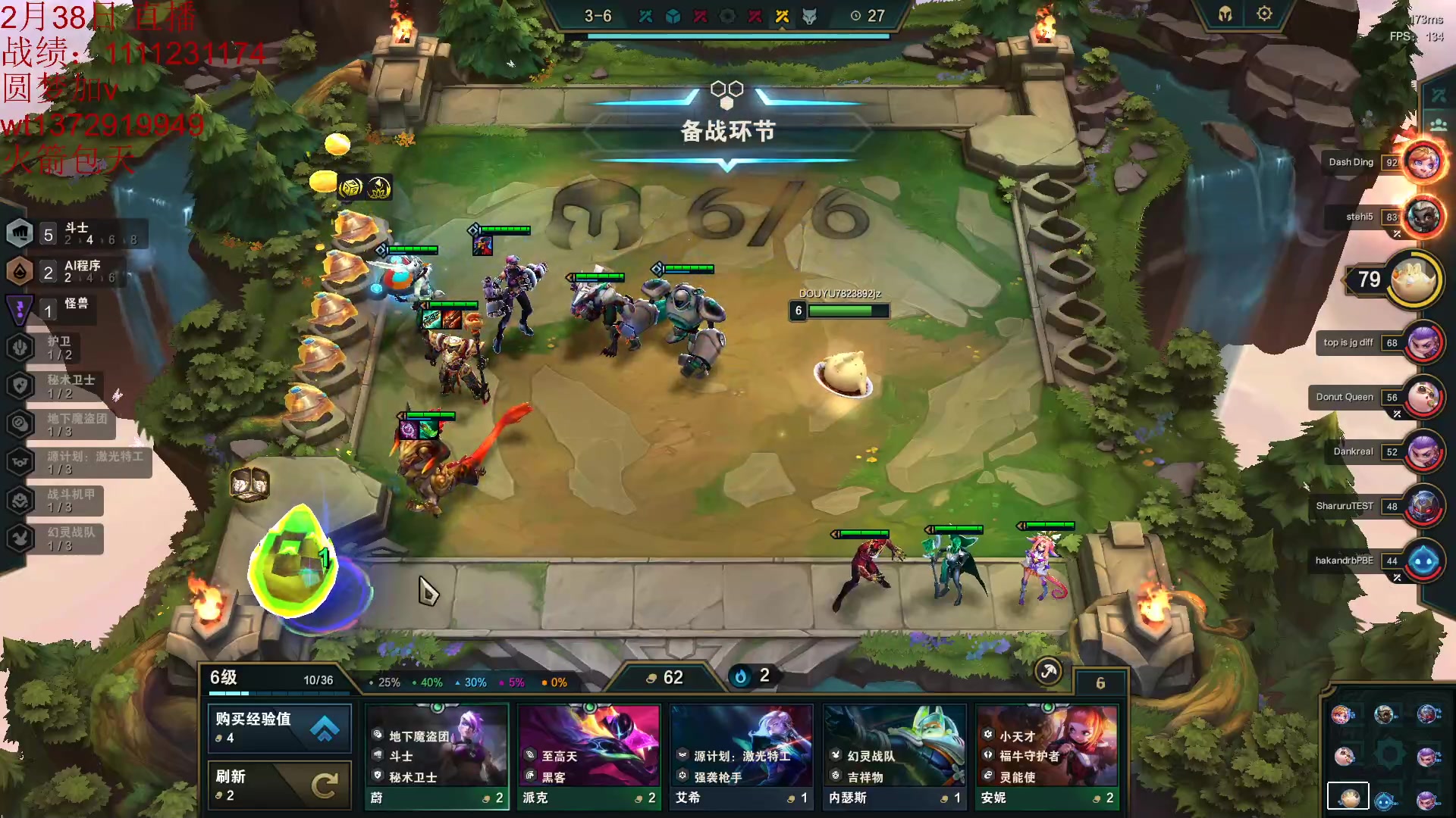 【2023-03-13 05点场】饺灬灬子：要做8.5的神！