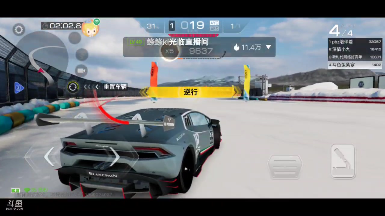 【2023-03-13 18点场】兔紫寒：在线赛车，真实改装！