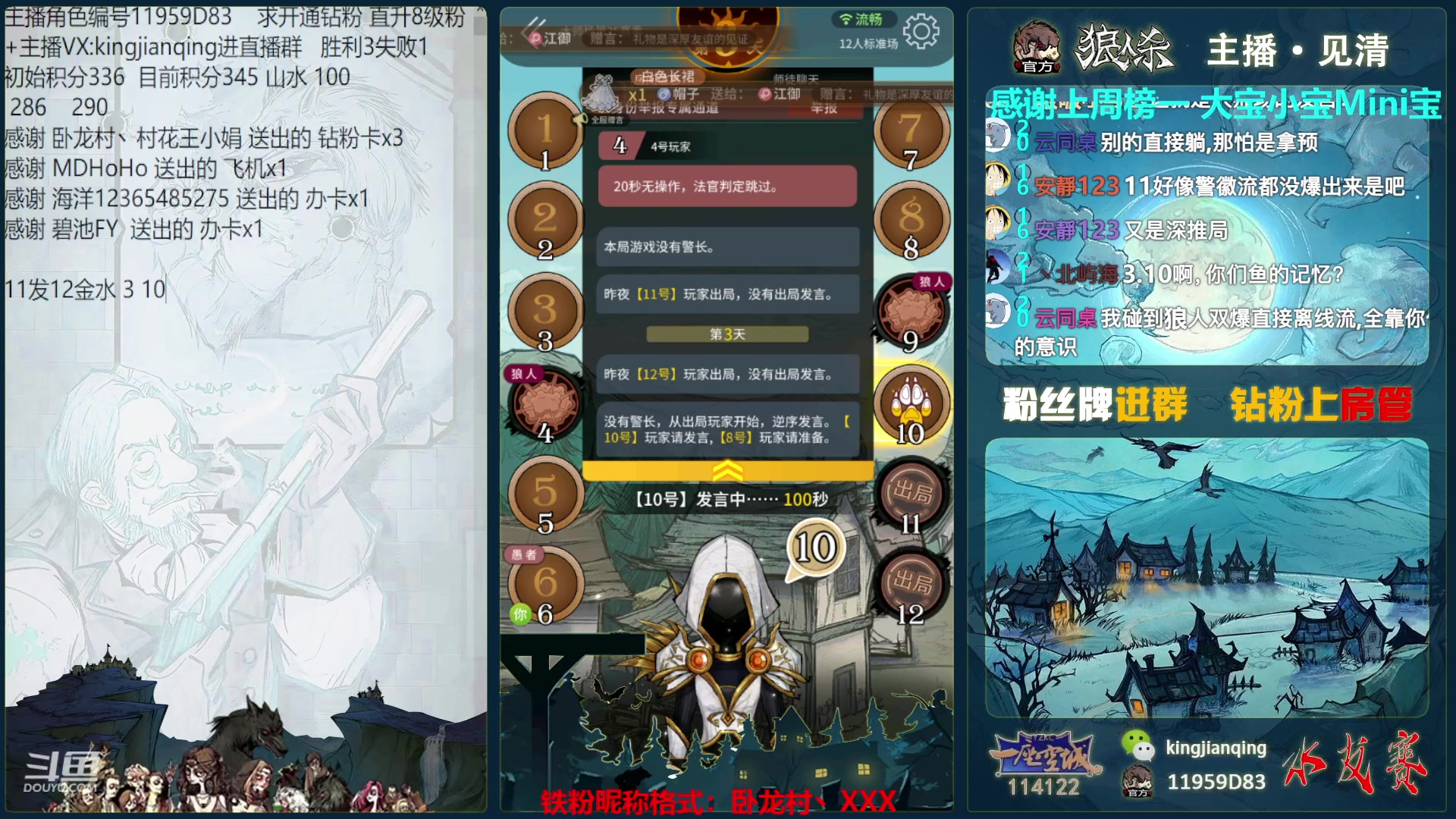 【2023-03-12 16点场】见清king：不积跬步，无以至千里