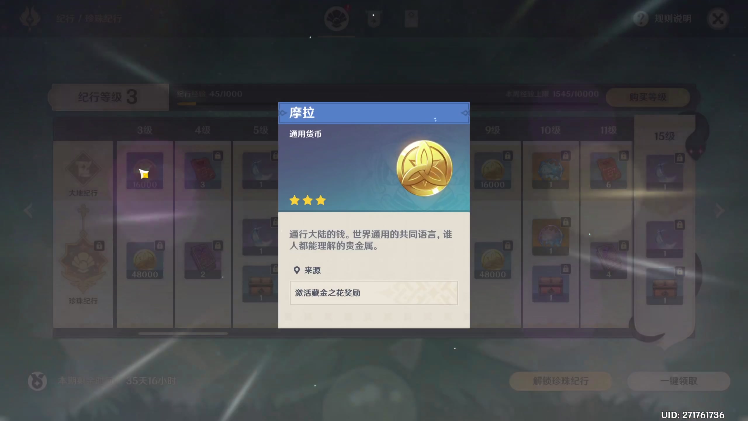 【2023-03-05 11点场】摘星星的猫咪：一起来看猫猫玩游戏呀！