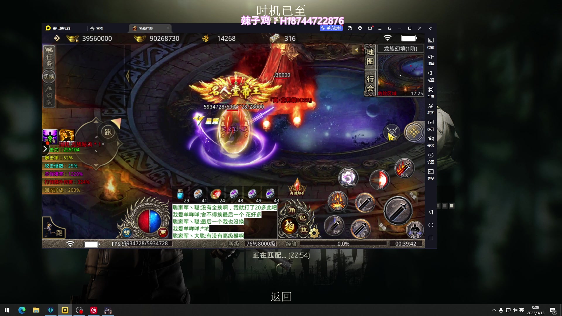 【2023-03-13 00点场】阿聪丷：【阿聪】吃吃喝喝塔科夫