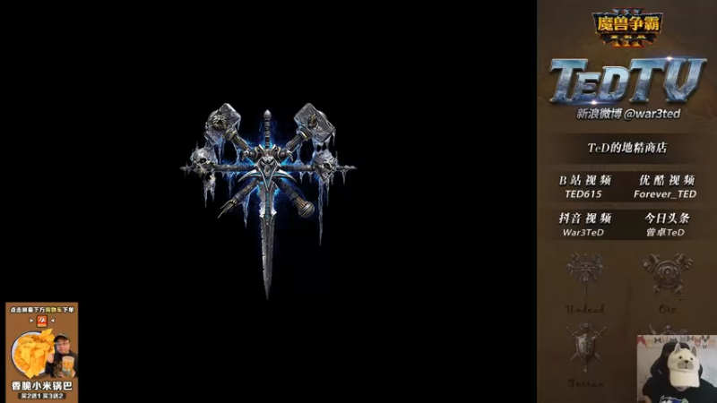 【TED出品】天梯非主流开心游2214 嗜血飞龙大战5级Lich