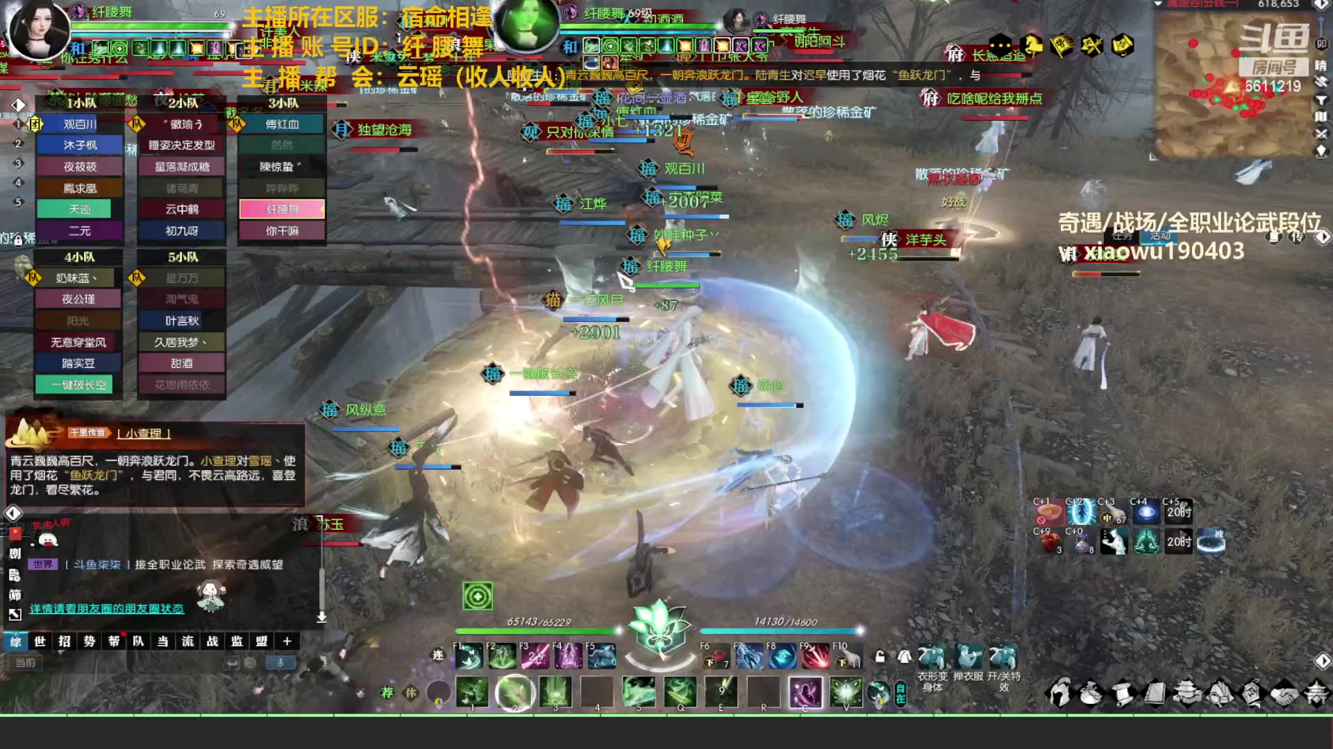 【2023-03-13 19点场】纤腰细舞：暖声萌妹一战场的牛鬼蛇神饶了我