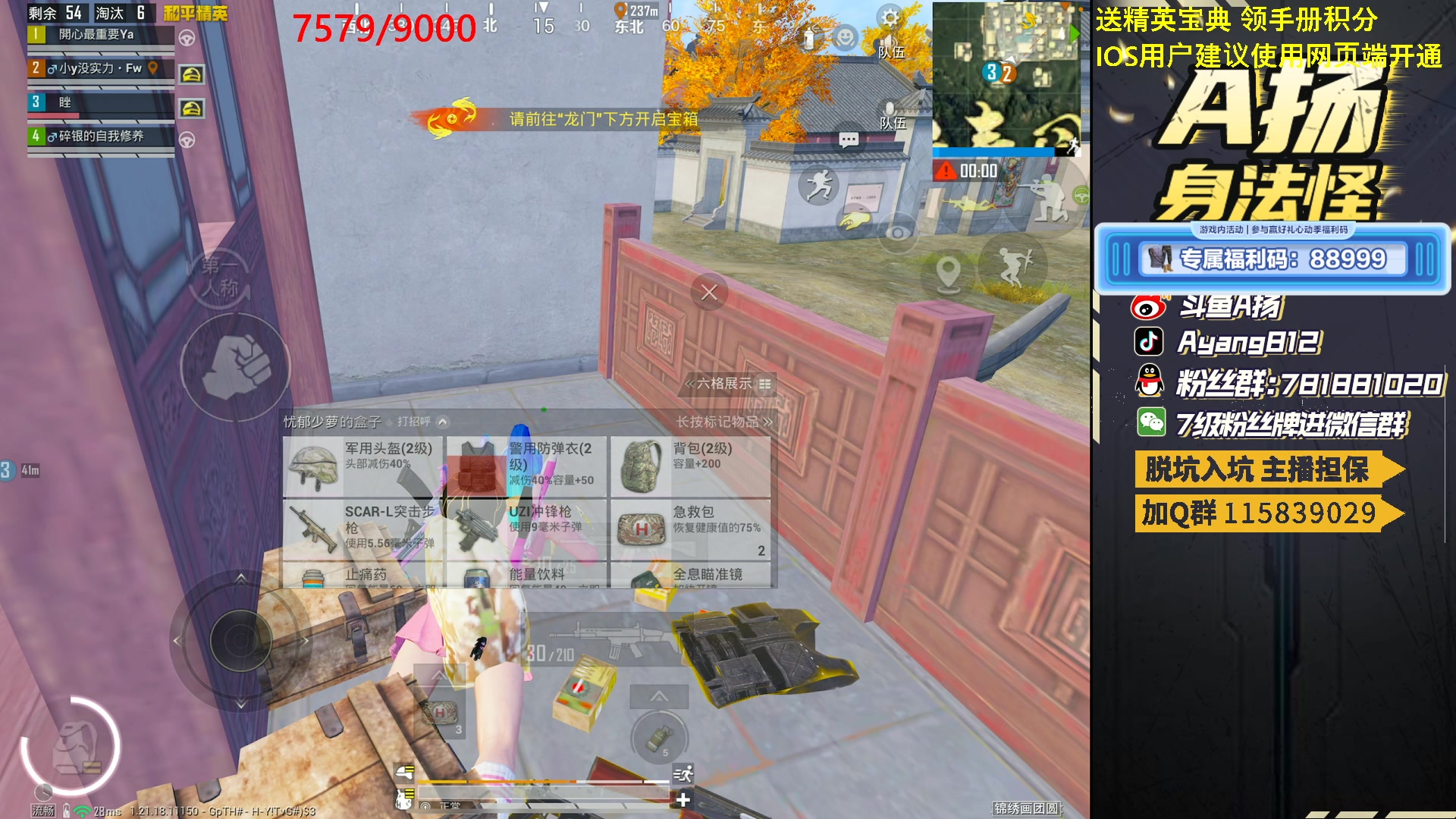 【2023-03-12 23点场】A扬丷：强就一个字