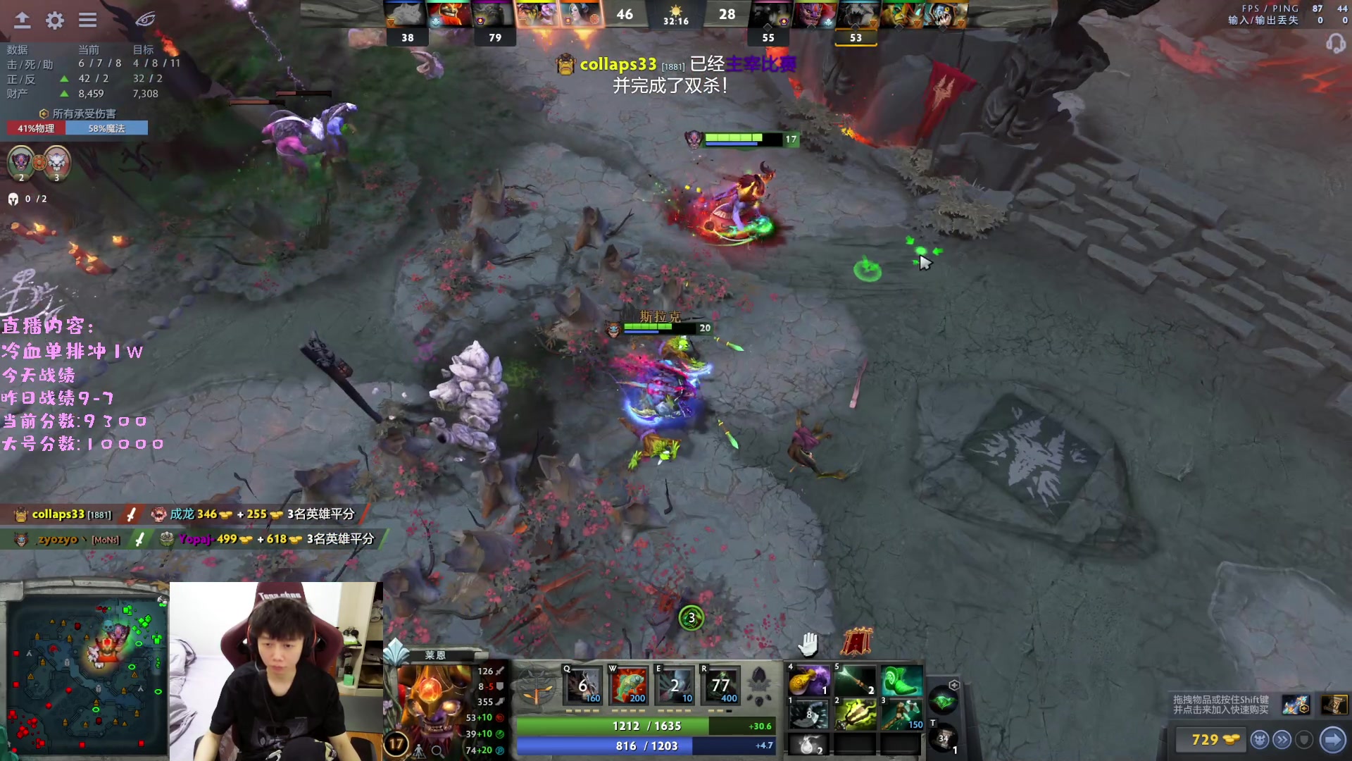 【2023-03-13 03点场】艾斯yoona：yoona:进来学万分高手的大局观