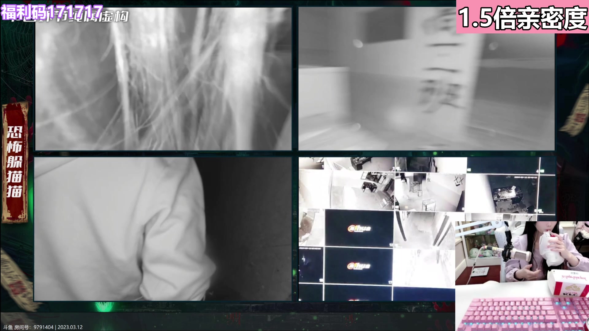 【2023-03-12 21点场】若若跑的贼快：晚上好，美女来也！