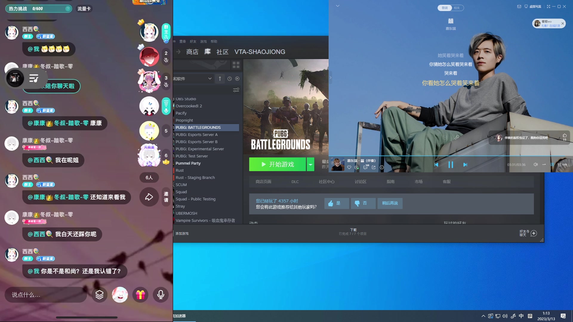 【2023-03-13 00点场】少囧丶：VTA-少囧的游戏教室